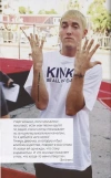 Eminem. На пределе возможного