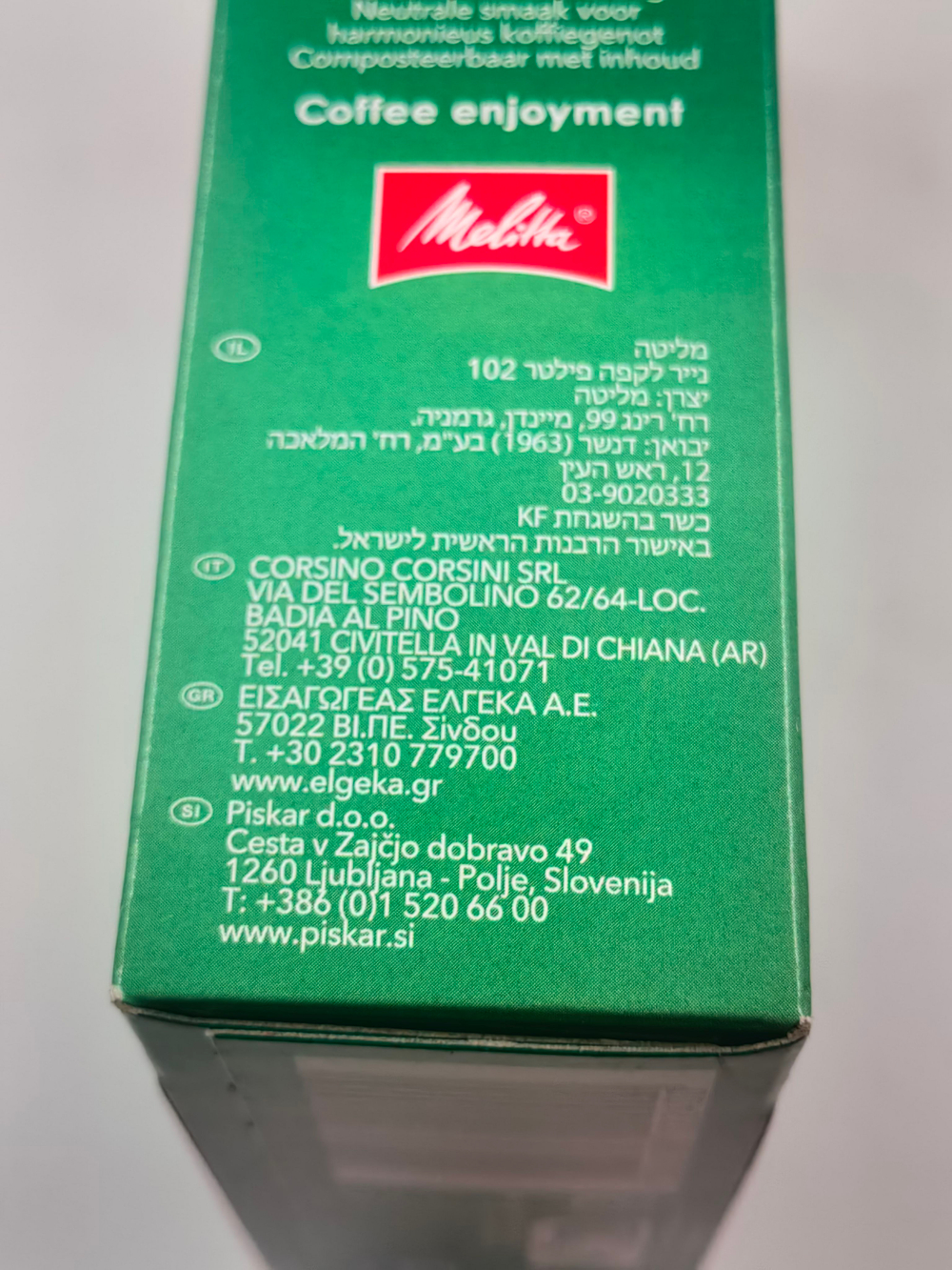 Фильтры для кофе 102 Melitta Original неотбеленный 80 шт. (Германия)