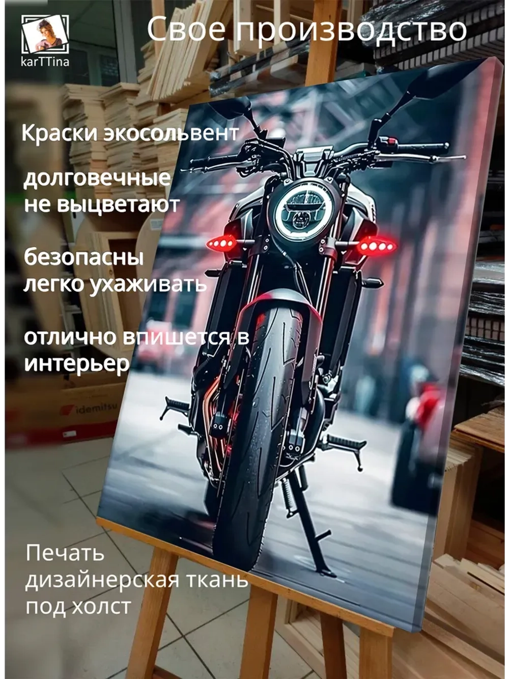 Картина KTM Тени Улиц интерьерная 30х40см 1шт.