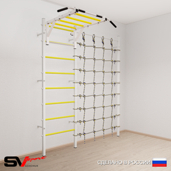 Шведская стенка Sv Sport 5200 (Турник рукоход/Канатный лаз)