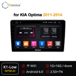 Установочный комплект для KIA Optima/K5 2010-2013, дорестайл  KUBERG OL-9756-2
