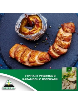 Имбирь молотый 20 г * 5 шт