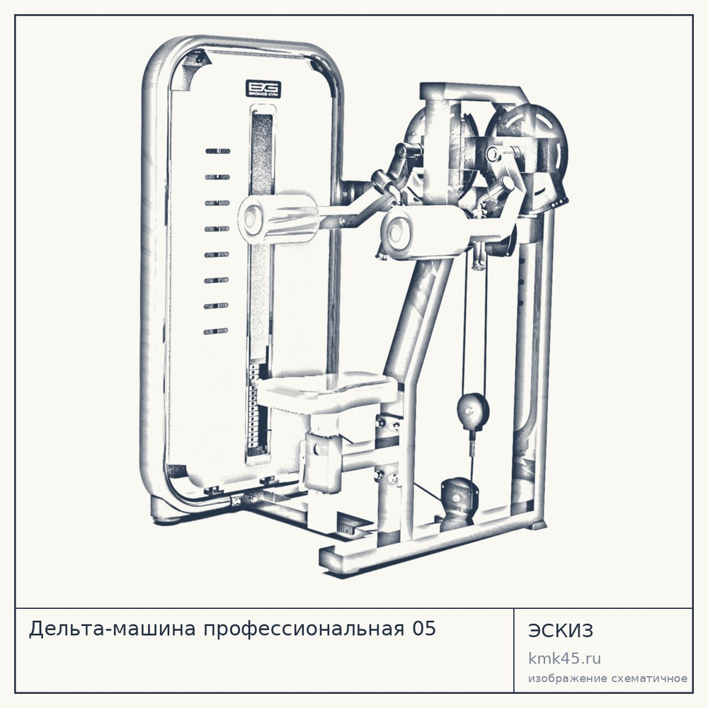 Дельта-машина профессиональная 05 — от 142 000 ₽