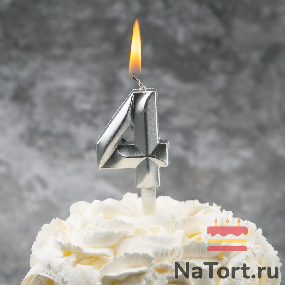 Свечи для торта, цифра 4 (серебро, 5 см)