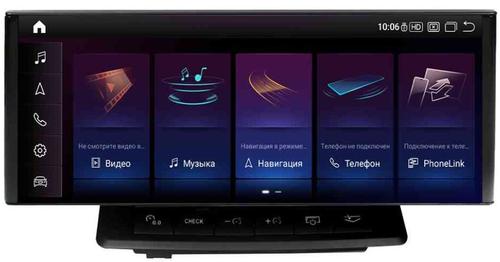 Магнитола для Audi Q7 4L 2006-2009 (ШГУ 2G) - Parafar монитор 10.25", Android 13, Быстрая, CarPlay, SIM-слот