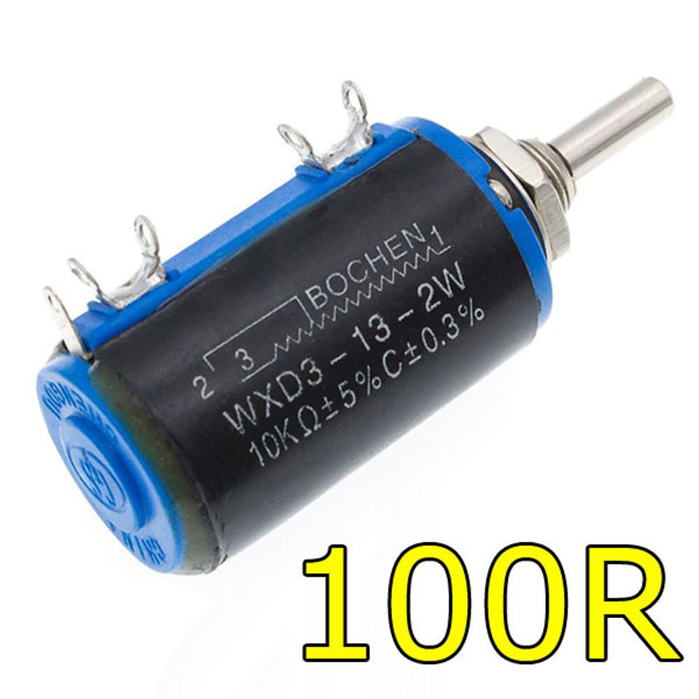 Потенциометр BOCHEN WXD3-13-2W 100R