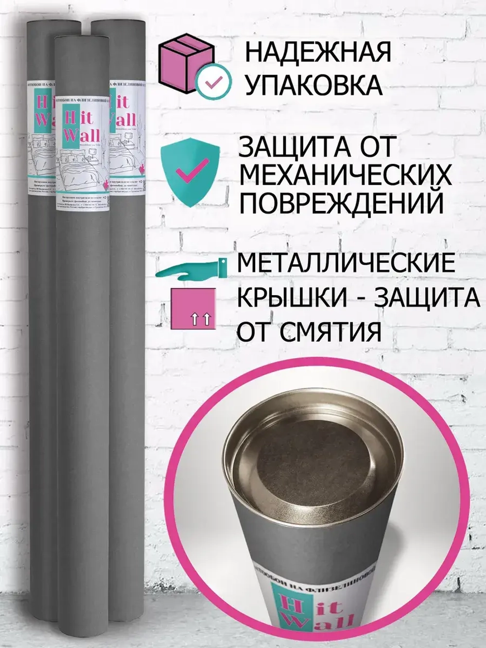 3D Фотообои новогодние "Камин и подарки"