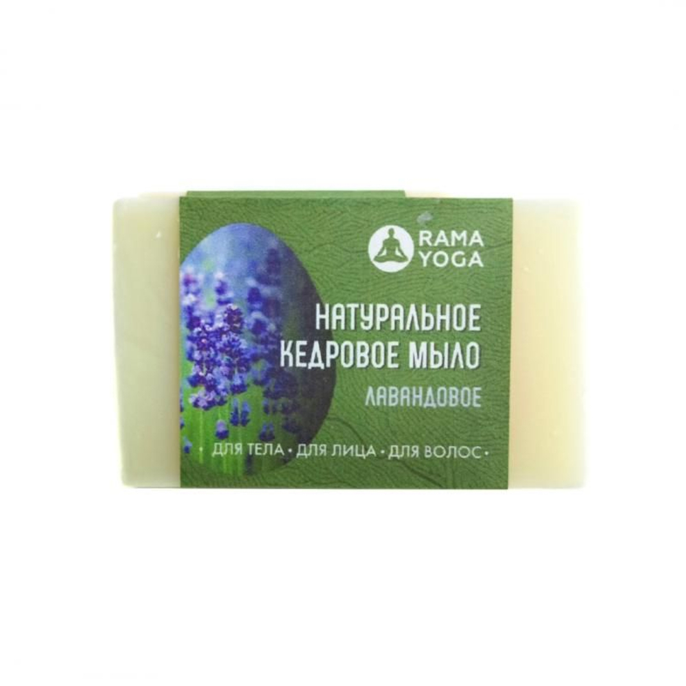 Кедровое мыло лаванда Ramayoga