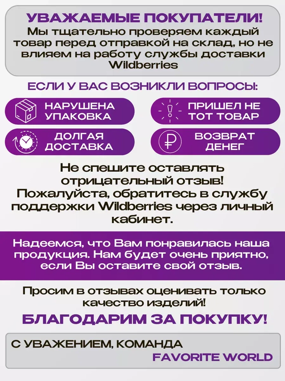 Спортивный костюм на флисе с начёсом