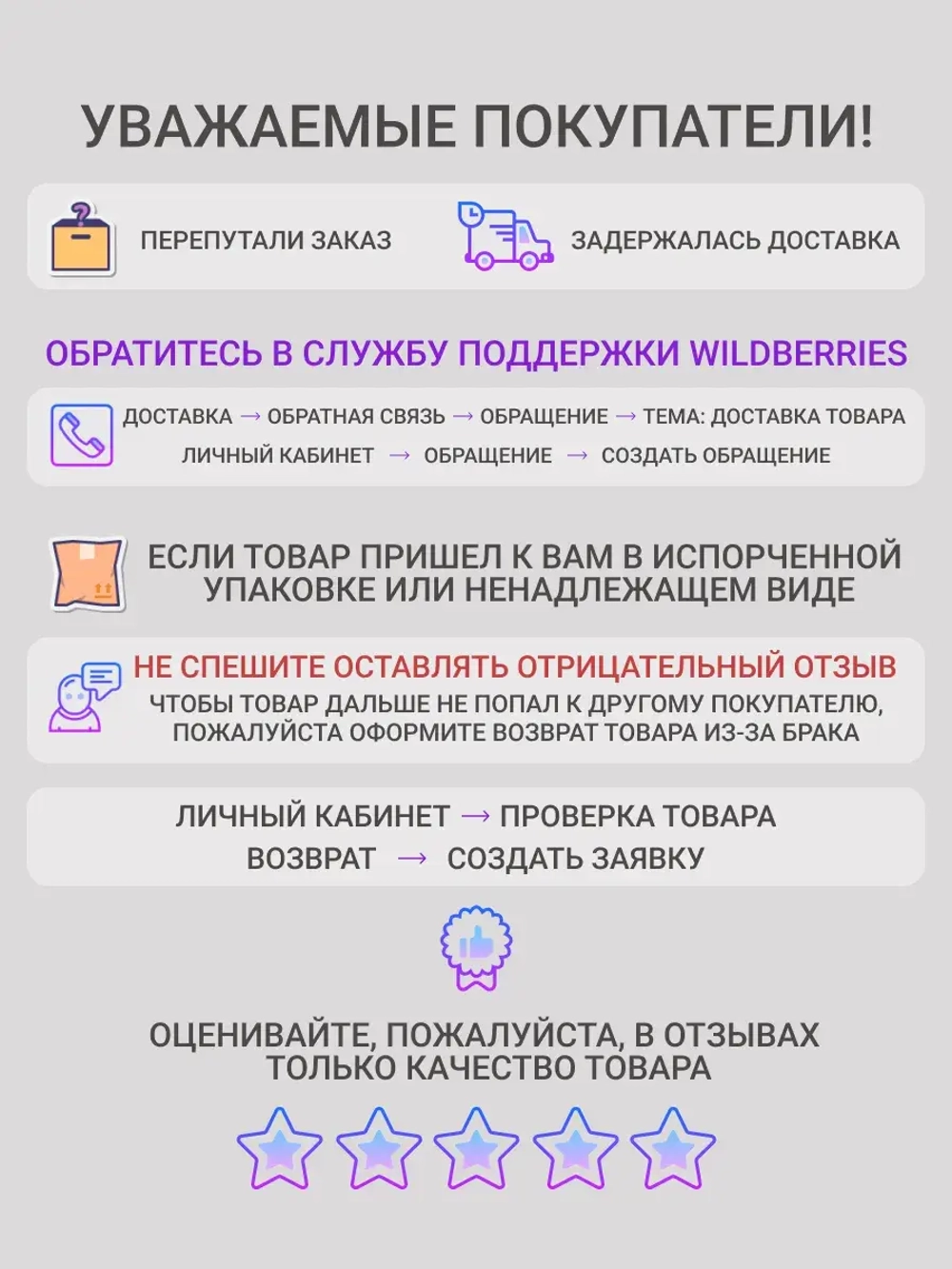 Кружка с принтом "Не буди во мне Тигра"