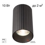 Накладной светильник Citilux AXEL CL512111R