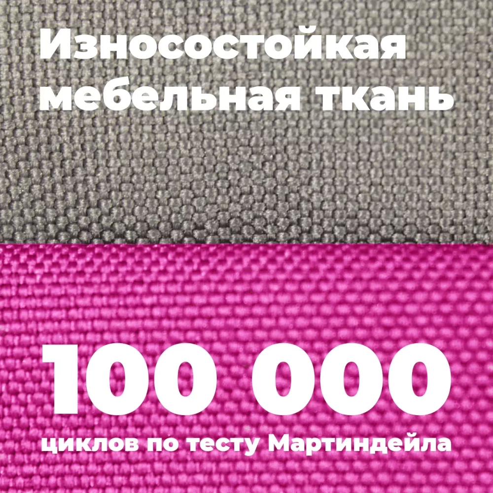 Лежанка для собак размер М двухсторонняя неразборная розовая Царь-лежанка Lapalandia