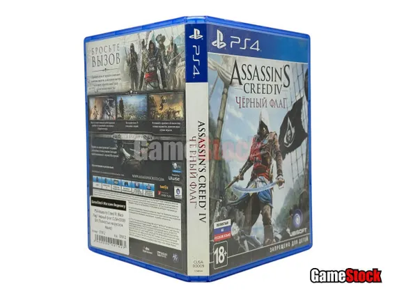 PS4 Assassin's Creed IV: Black Flag / Черный флаг CUSA-00009 Б/У (Полностью на русском языке)
