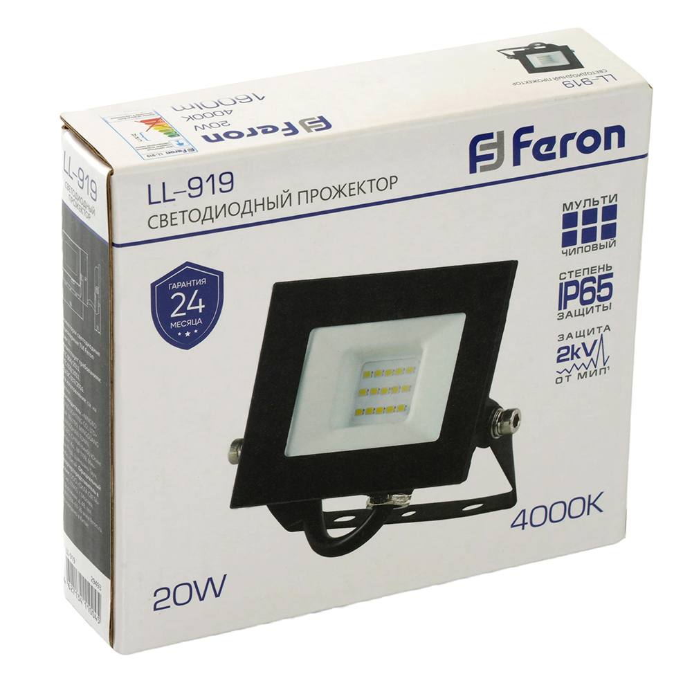 Светодиодный прожектор Feron LL-919 IP65 20W 4000K 29493