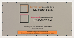 Рамка 55x90 для постера и фотографий