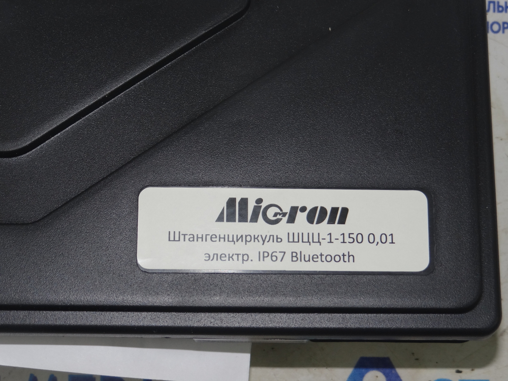 Штангенциркуль ШЦЦ-150 (0-150мм) 0,01мм Micron ( с поверкой )