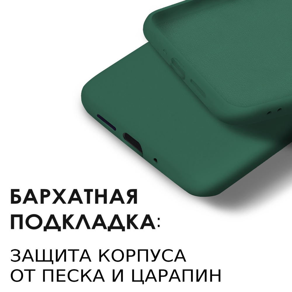 Мягкий Soft Touch чехол из силикона для XIAOMI POCO F6 PRO / REDMI K70 &70 PRO с бархатной подкладкой