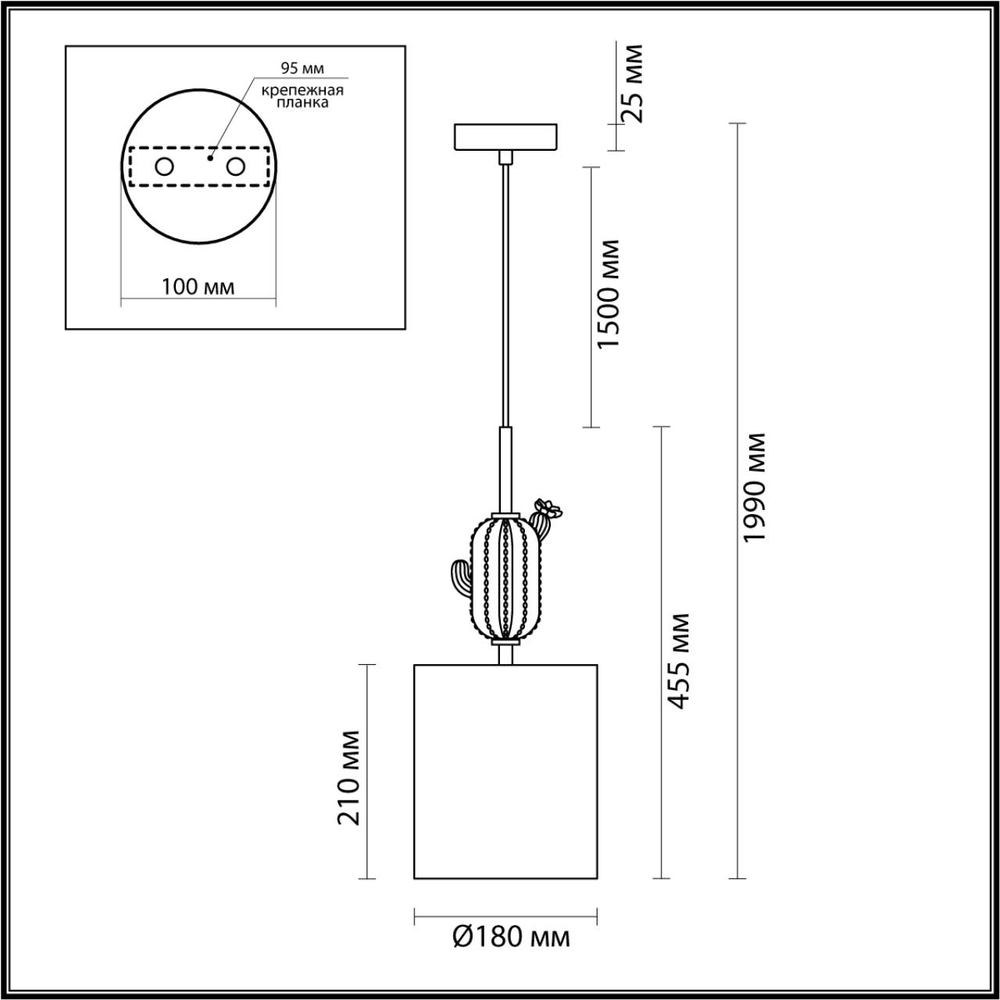 5425/1 ODL_EX Подвес E14 40Вт 220В IP20 MODERN