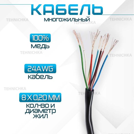 Кабель для камеры видеонаблюдения, LAN + POE, патч корд с POE 70 метров, U70M
