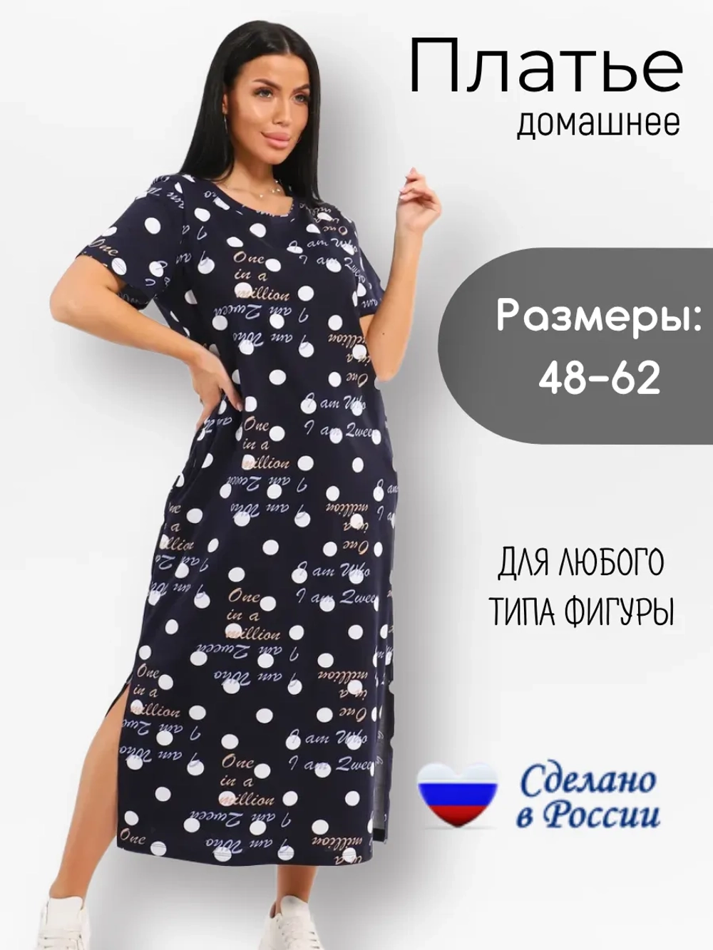 Платье с разрезом макси хлопок большие размеры
