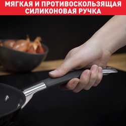 Сковорода Tefal Illico 26cм G7440574