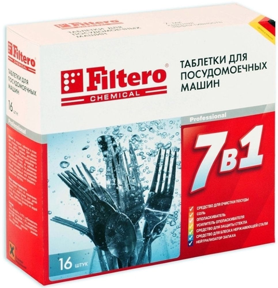 Filtero Таблетки для ПММ "7 в 1" 16 шт. в упак, Арт. 701