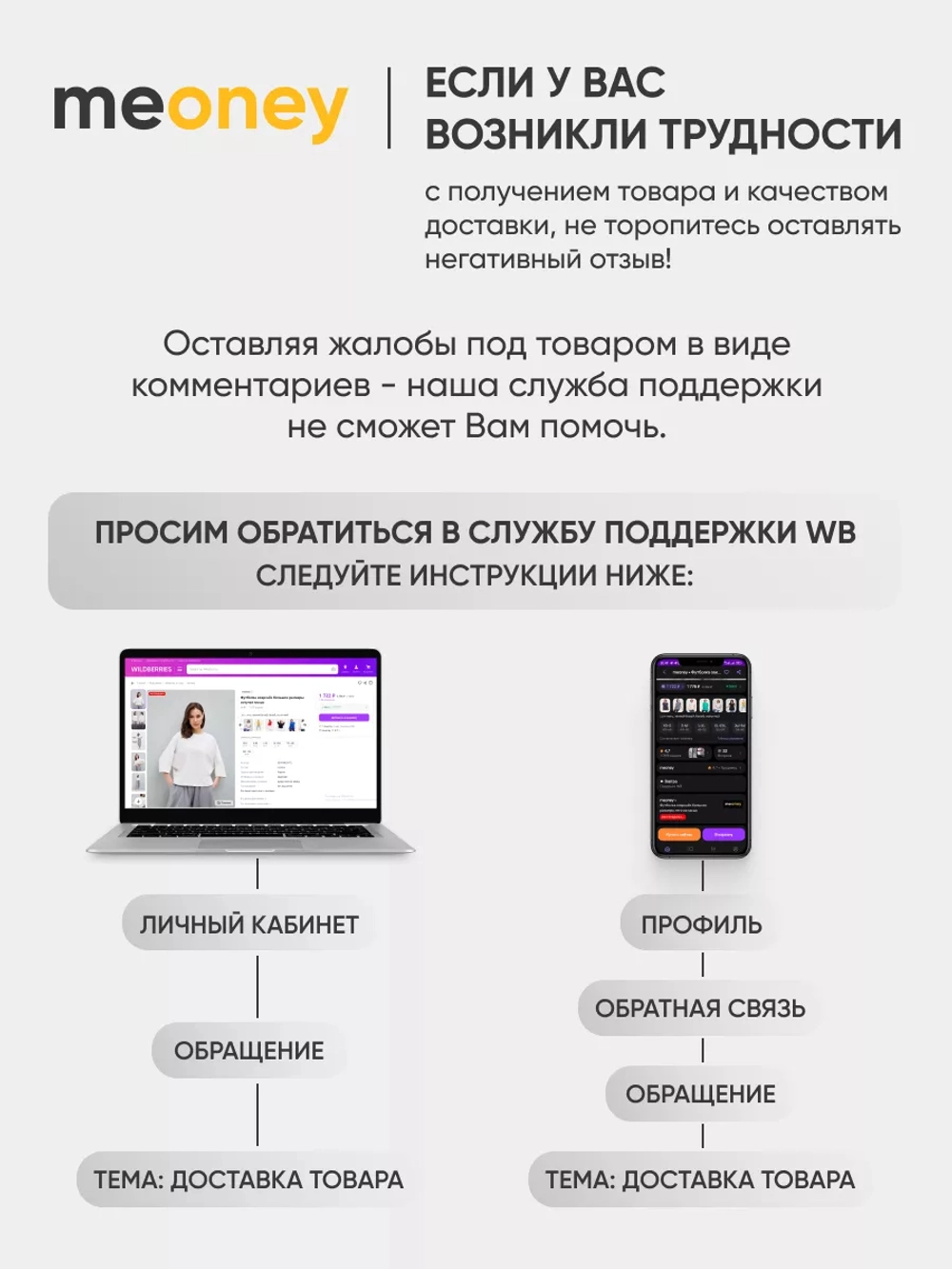 Брюки бананы трикотажные