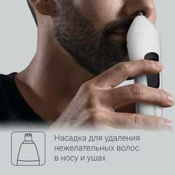 Мультитриммер Rowenta Multigroom Kit Trim&Style TN8961F4