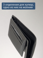 657 R - Портмоне с отделением на молнии и RFID защитой