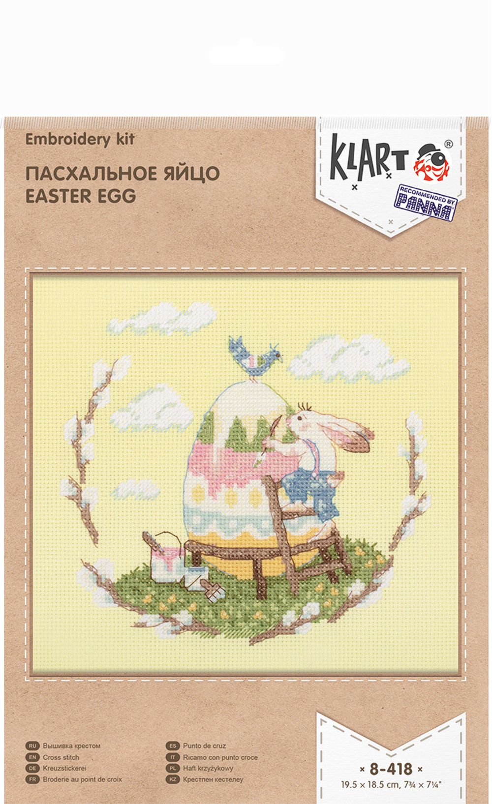 Набор для вышивания нитками Klart, Пасхальное яйцо, 8-418 Пасхальное яйцо