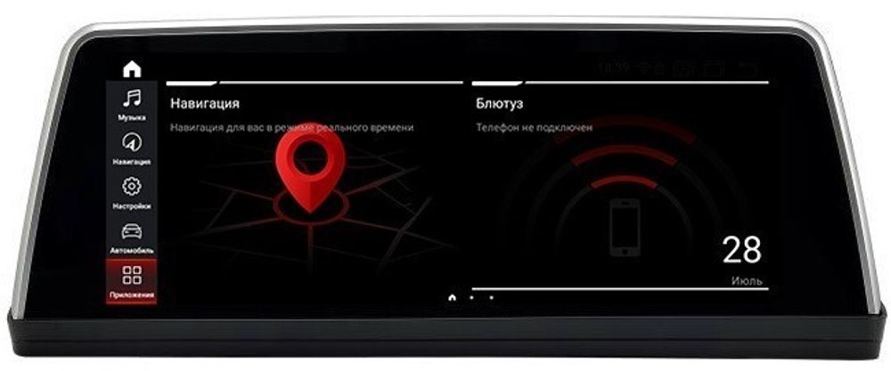 Магнитола для BMW 7 (E65) 2001-2008 - Parafar PF5807a128/128 монитор 10.25" на Android 12, Быстрая, CarPlay, 4G SIM-слот