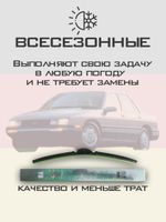 Щетки стеклоочистителя HUOYE Y8 475/475 мм на Chevrolet Corsica | Hook/J-Hook
