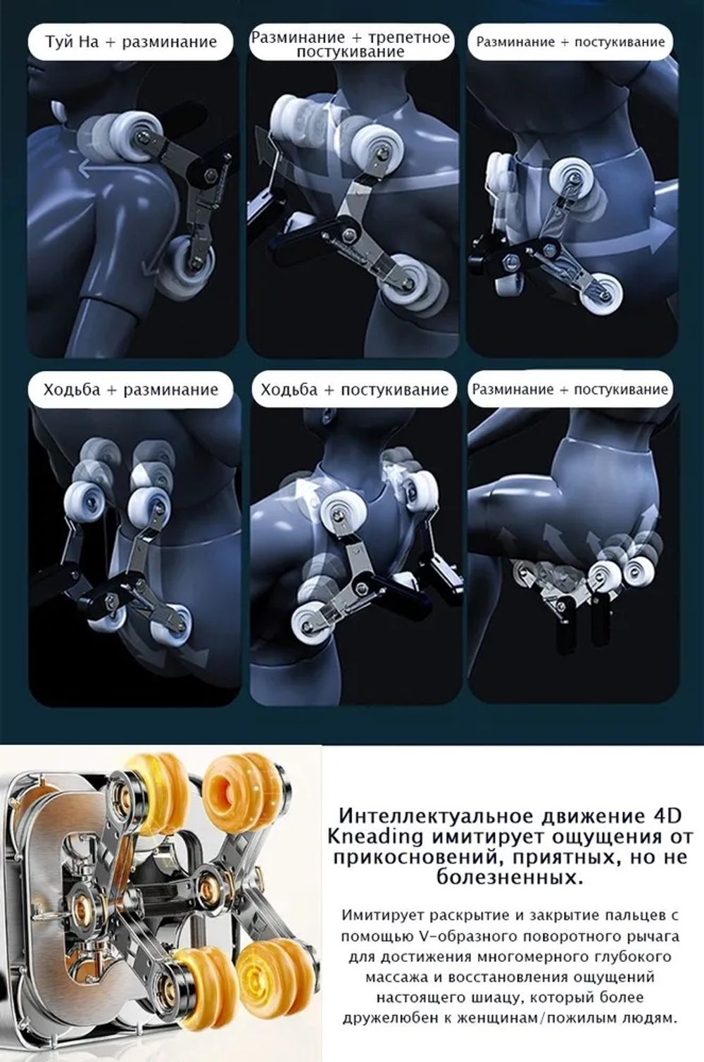 Массажное кресло Anwegoo-A2218