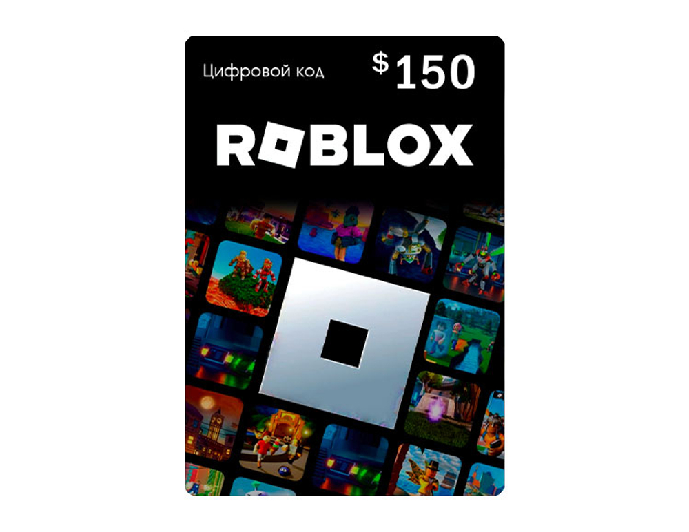 Карта оплаты Roblox 150 USD USA [Цифровая версия] (для ПК, цифровой код доступа)