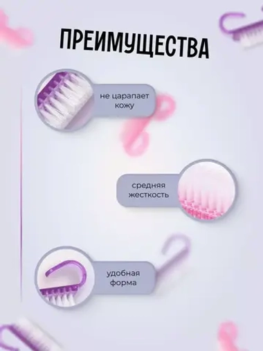 Щеточки для маникюра набор 50 штук