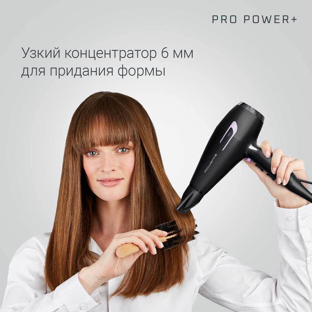 Фен Rowenta Pro Power+  CV7210F0