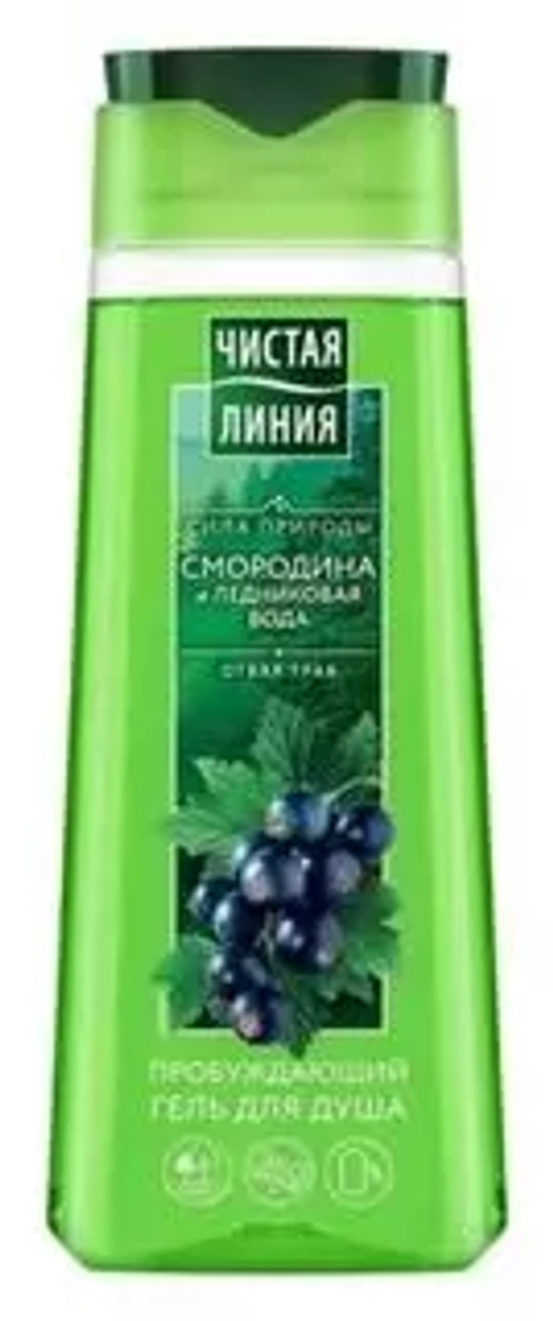 "Чистая линия" Гель д/душа "ПРОБУЖДАЮЩИЙ" (смородина) 250мл