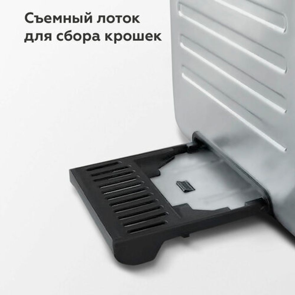 Тостер BQ (БИ-КЬЮ) T4002, 850 Вт, 2 тоста, 7 режимов, сенсорное управление, нержавеющая сталь, 86198225