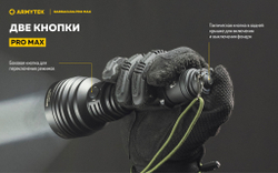 Фонарь Armytek Barracuda Pro Max Magnet USB 2800 люмен F10501C