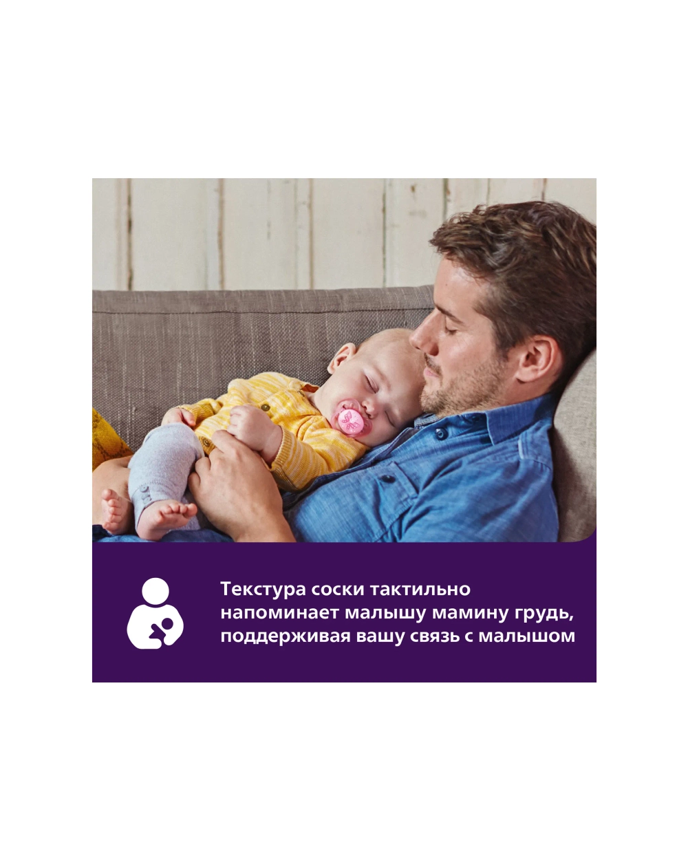Пустышка Philips Avent Utra soft SCF091/18 с футляром для хранения и стерилизации 6-18месяцев 2шт