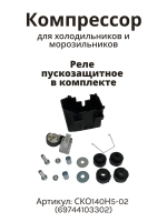 Компрессор для бытовых холодильников и морозильников Атлант СКО140Н5-02 (с реле)