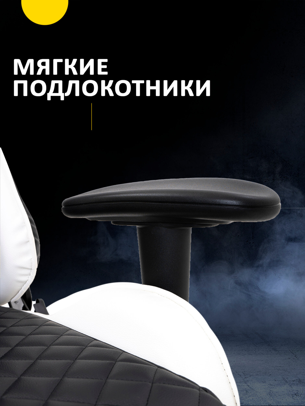 Игровое компьютерное кресло KRESLO COMFORT G-TRACER, экокожа, черное с белым