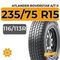 Atlander Roverstar A/T II 235/75 R15C 116/113R