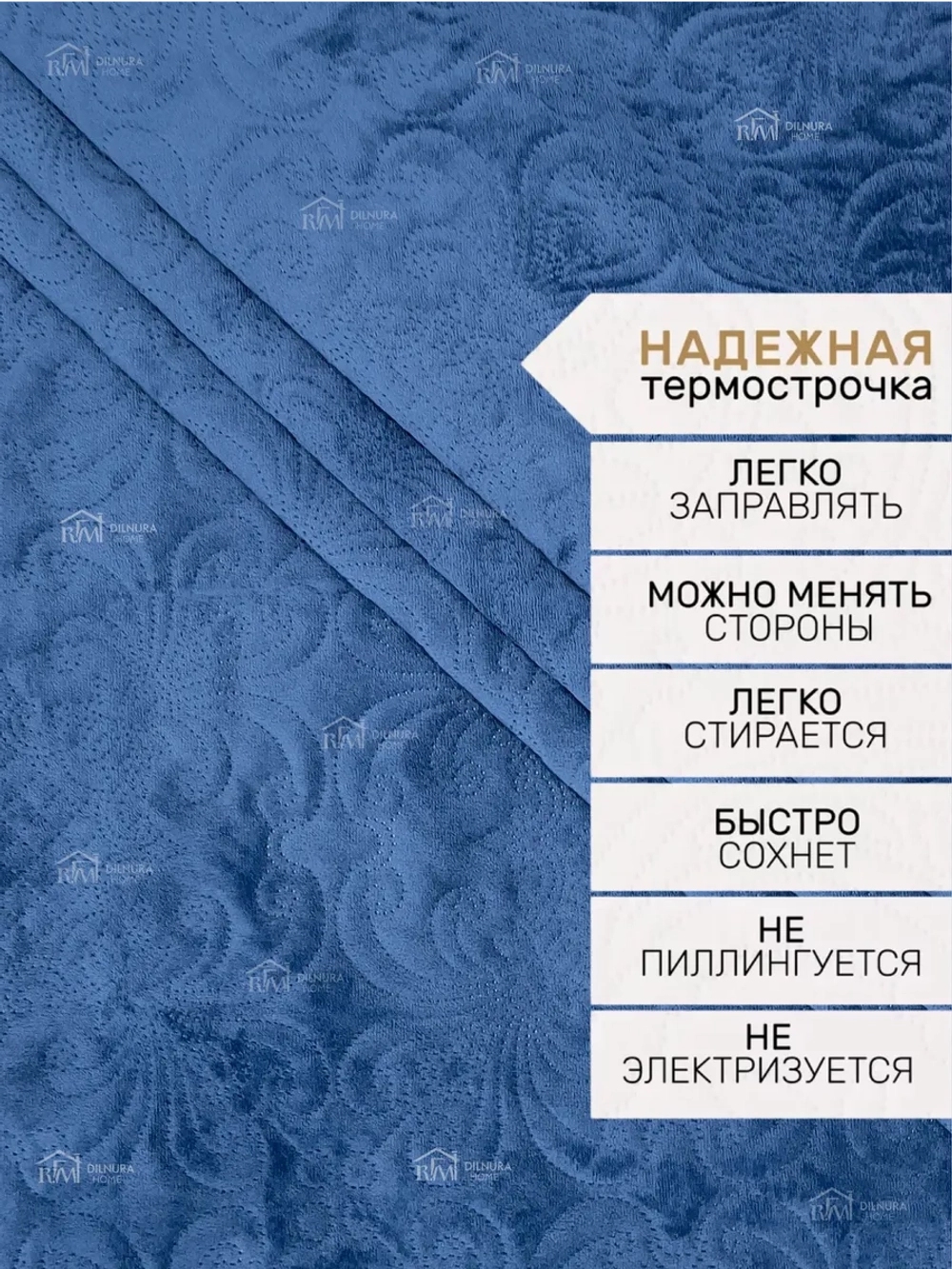Покрывало 220х240 стеганое для кровати и дивана