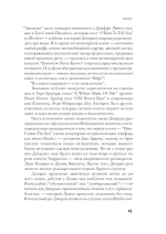 Джордж Харрисон