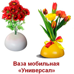 Вазы для цветов