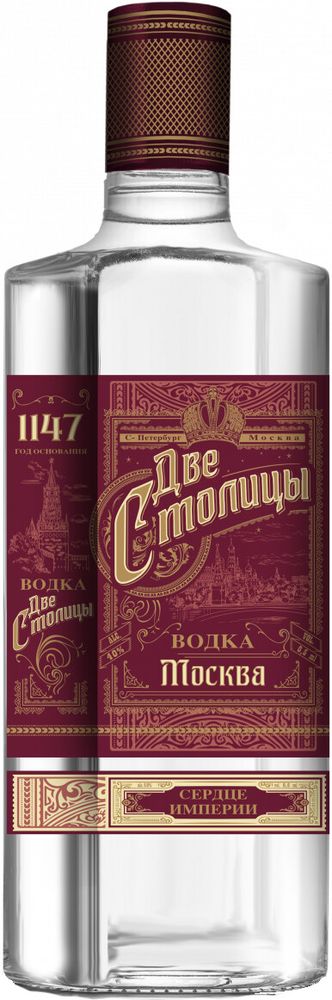 Водка Две столицы Москва