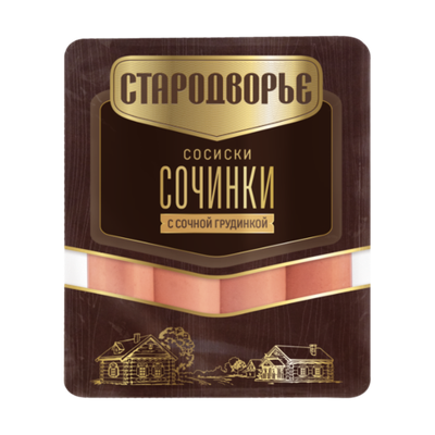 Сосиски Сочинки с сочной грудинкой, Стародворье, 400г