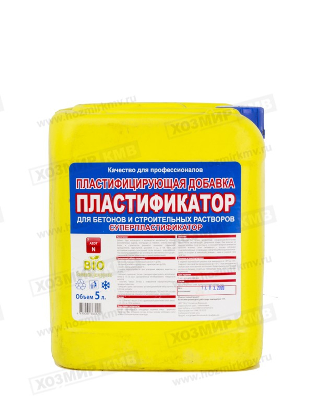 (ГАРУС) Пластификатор 5л