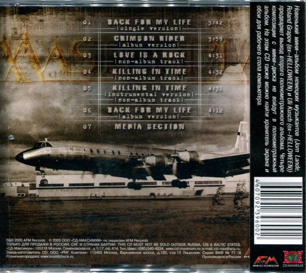 Masterplan / Back For My Life (RU)(CD)